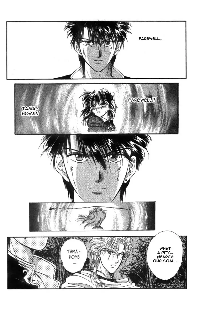 Fushigi Yuugi Chapter 30 26